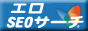 �G��SEO�T�[�`