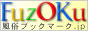 �����u�b�N�}�[�N.jp