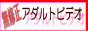 ���C���A�_���g�r�f�I