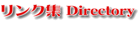 �����N�W Directory