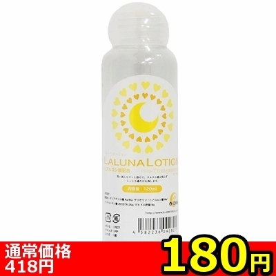 �y�P�W�O�~�����ʌ���z�k�`�k�t�m�`�@�k�n�s�h�n�m�i�����[�i�E���[�V�����j�@�P�Q�O����������l�l�P�_���聄