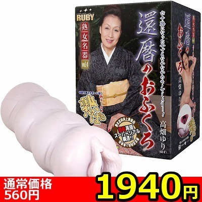 yPXSO~ʌzҗ̂ӂ@@iz[PijllP_聄iij