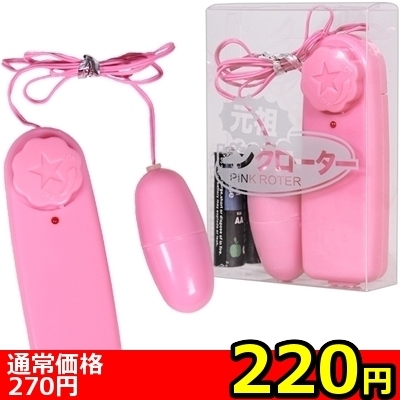 �y�Q�Q�O�~�����ʌ���z���c�s���N���[�^�[�@�V���O��������l�l�P�_���聄