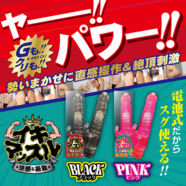 �y�W�W�O�~�����ʌ���z�C�L�}�b�X���@�i�u���b�N�j������l�l�P�_���聄