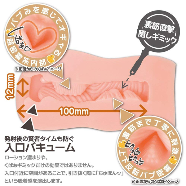 �y�P�S�U�O�~�����ʌ���z�o�u����������l�l�P�_���聄