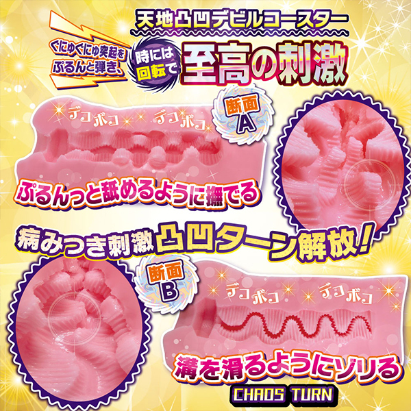 �y�P�U�Q�O�~�����ʌ���z�������y�J�I�X�^�[���@�i�m�[�}���j������l�l�P�_���聄