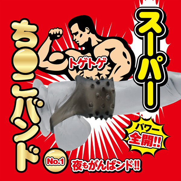 �y�U�P�O�~�����ʌ���z�X�[�p�[�������o���h�@�i�m���D�P�j������l�l�P�_���聄