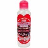 CHUBA CHUBA Lotion 150ml