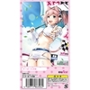 タマトイズタペストリー 1 (イラスト:すーぱーたま娘)
